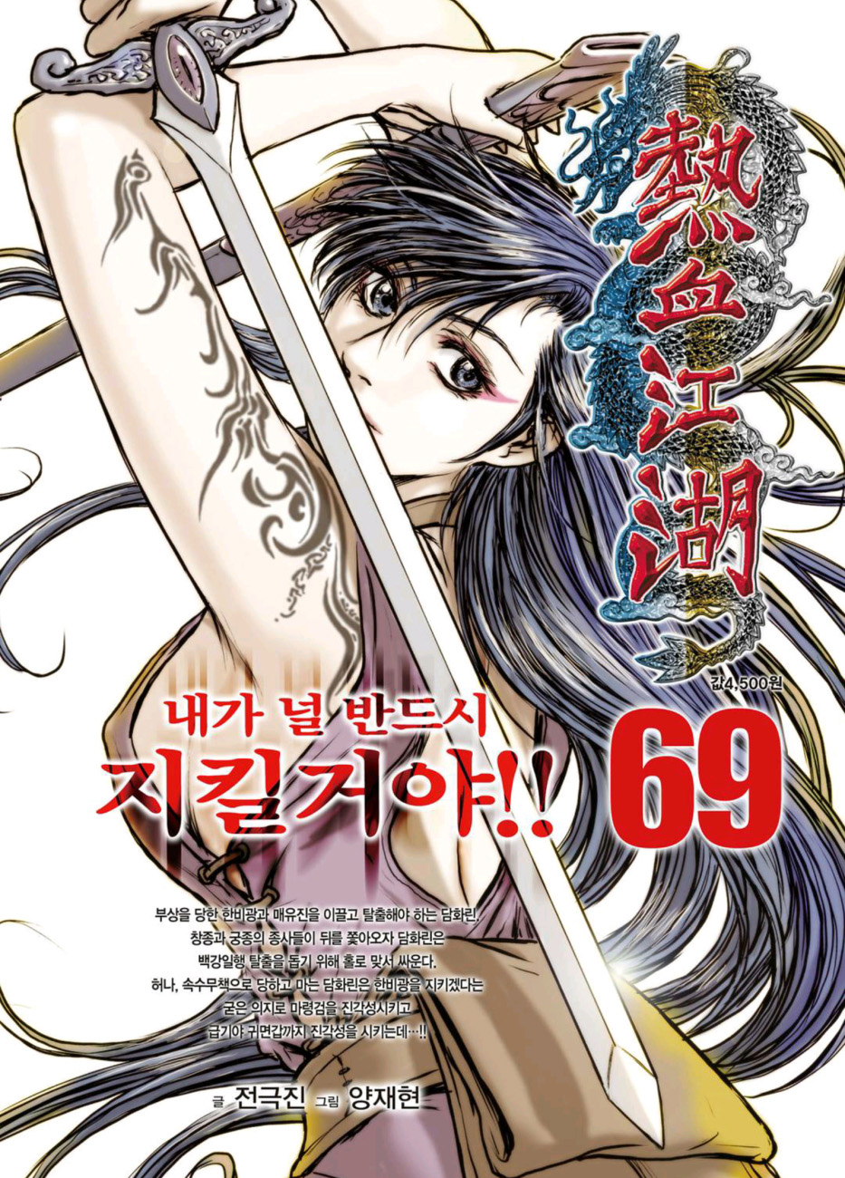 32