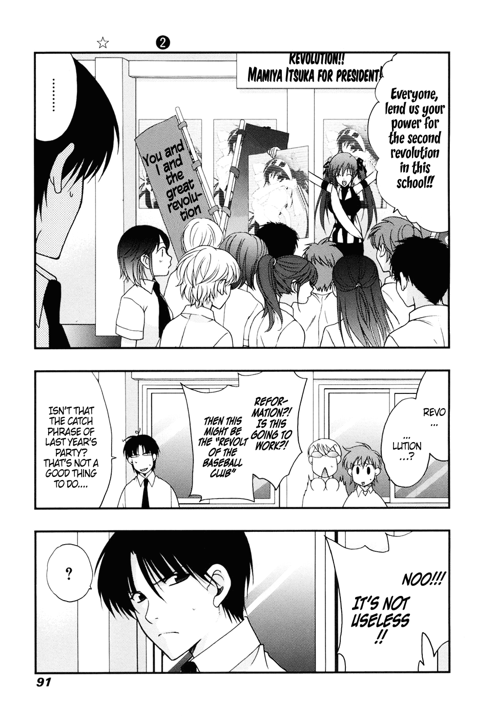 Halaman Manga