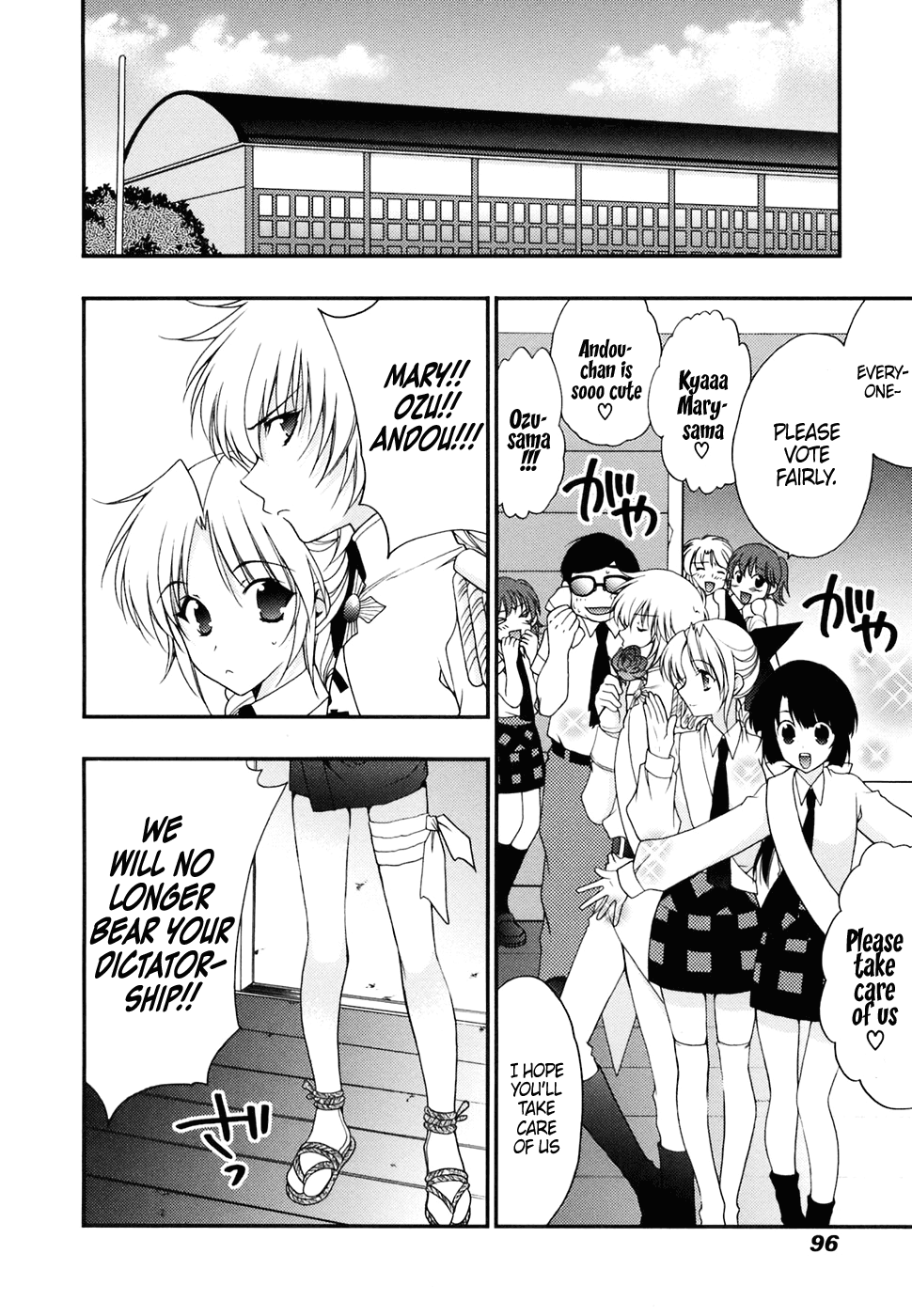 Halaman Manga
