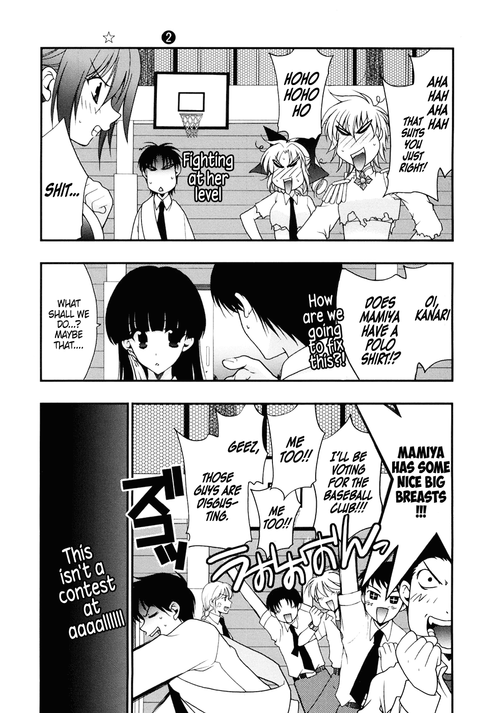 Halaman Manga