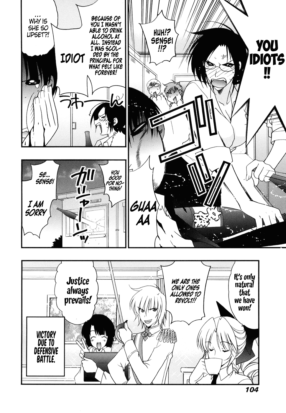 Halaman Manga