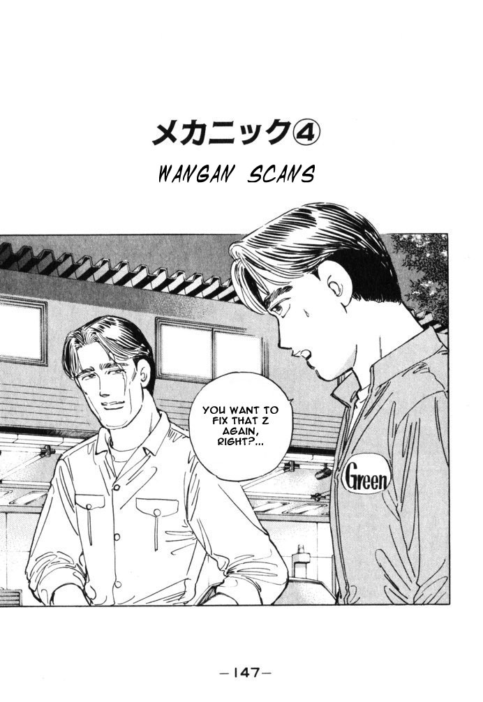 Halaman dari Wangan Midnight Chapter 31