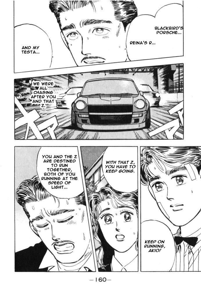 Halaman dari Wangan Midnight Chapter 31