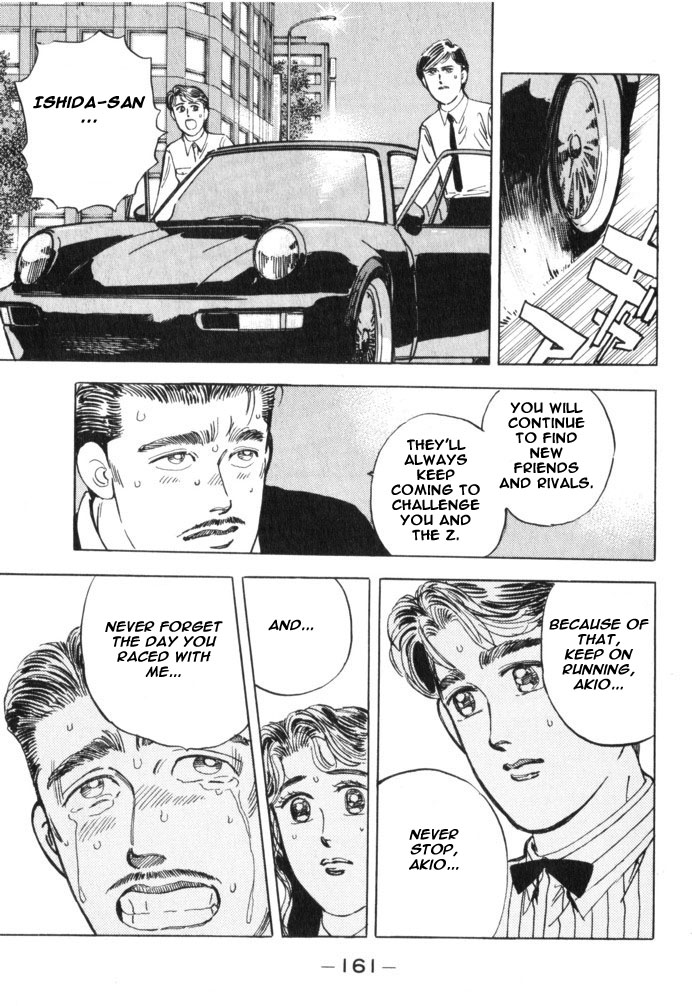 Halaman dari Wangan Midnight Chapter 31