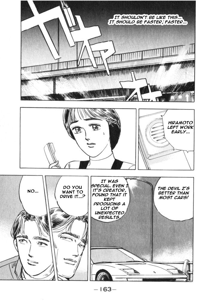 Halaman dari Wangan Midnight Chapter 31