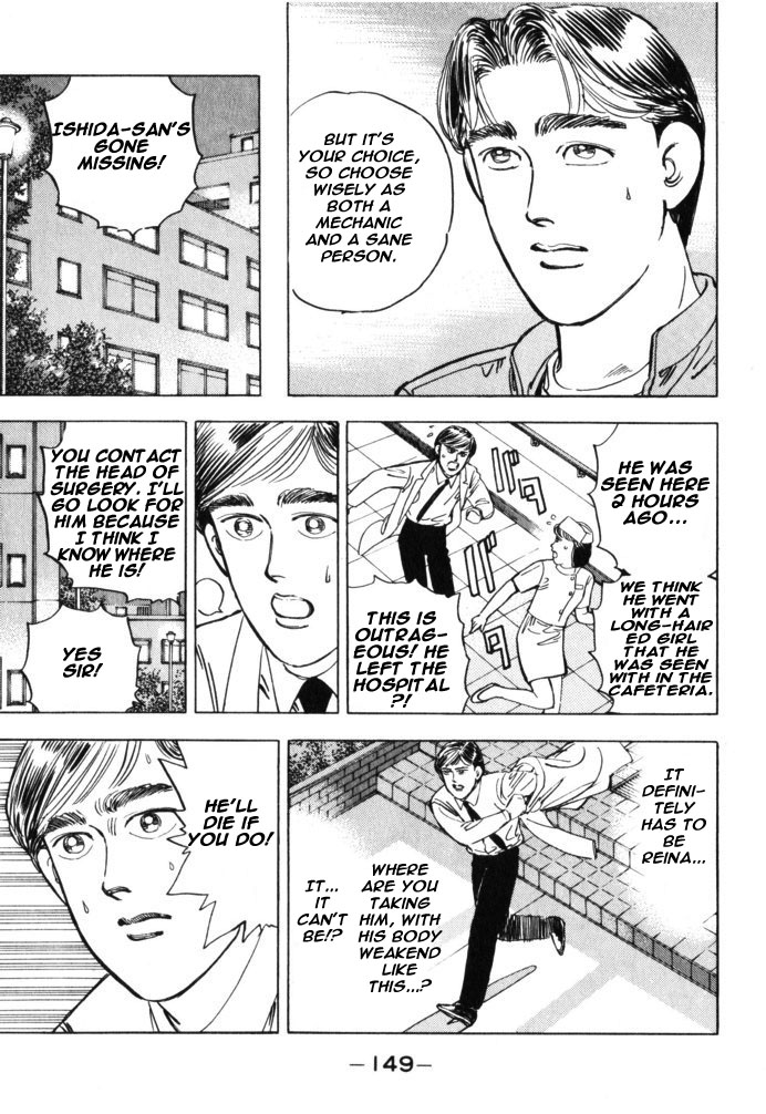 Halaman dari Wangan Midnight Chapter 31