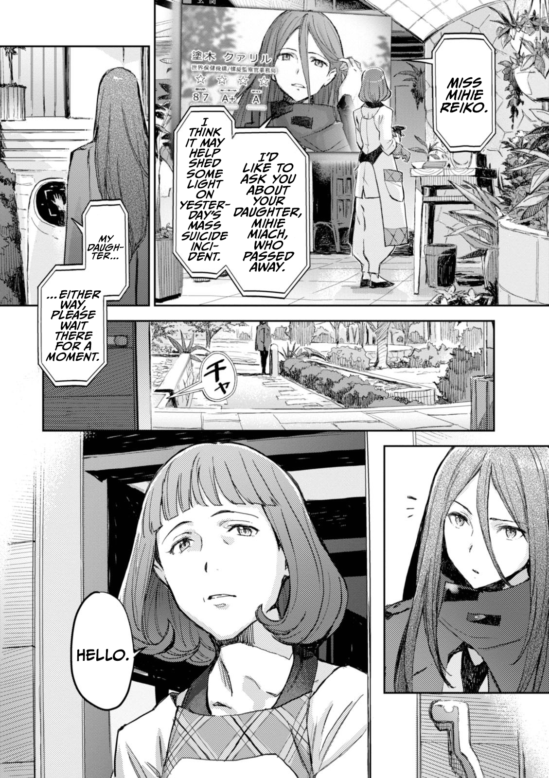 23