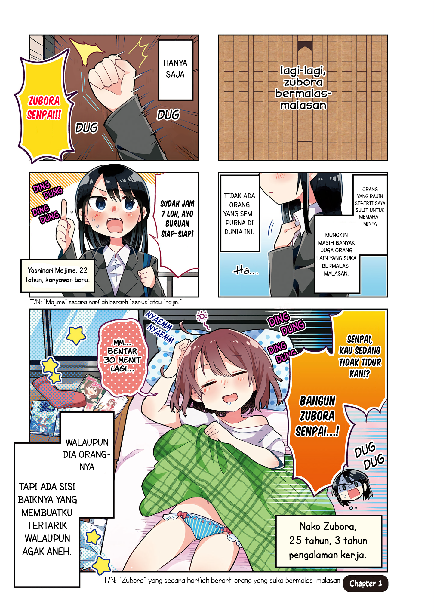 Zubora Senpai to Majime-chan Chapter 1 - halaman 5