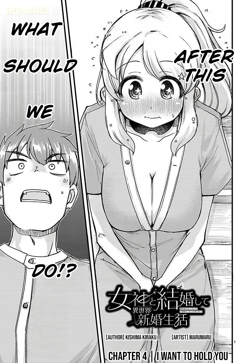 Megami to Kekkon Shite Isekai de Shinkon Seikatsu Chapter 4 Page 2
