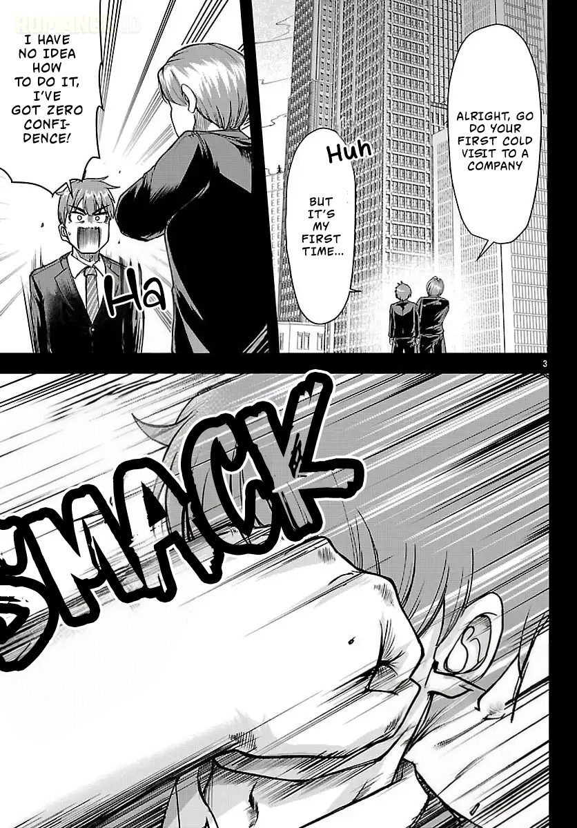 Megami to Kekkon Shite Isekai de Shinkon Seikatsu Chapter 4 Page 4