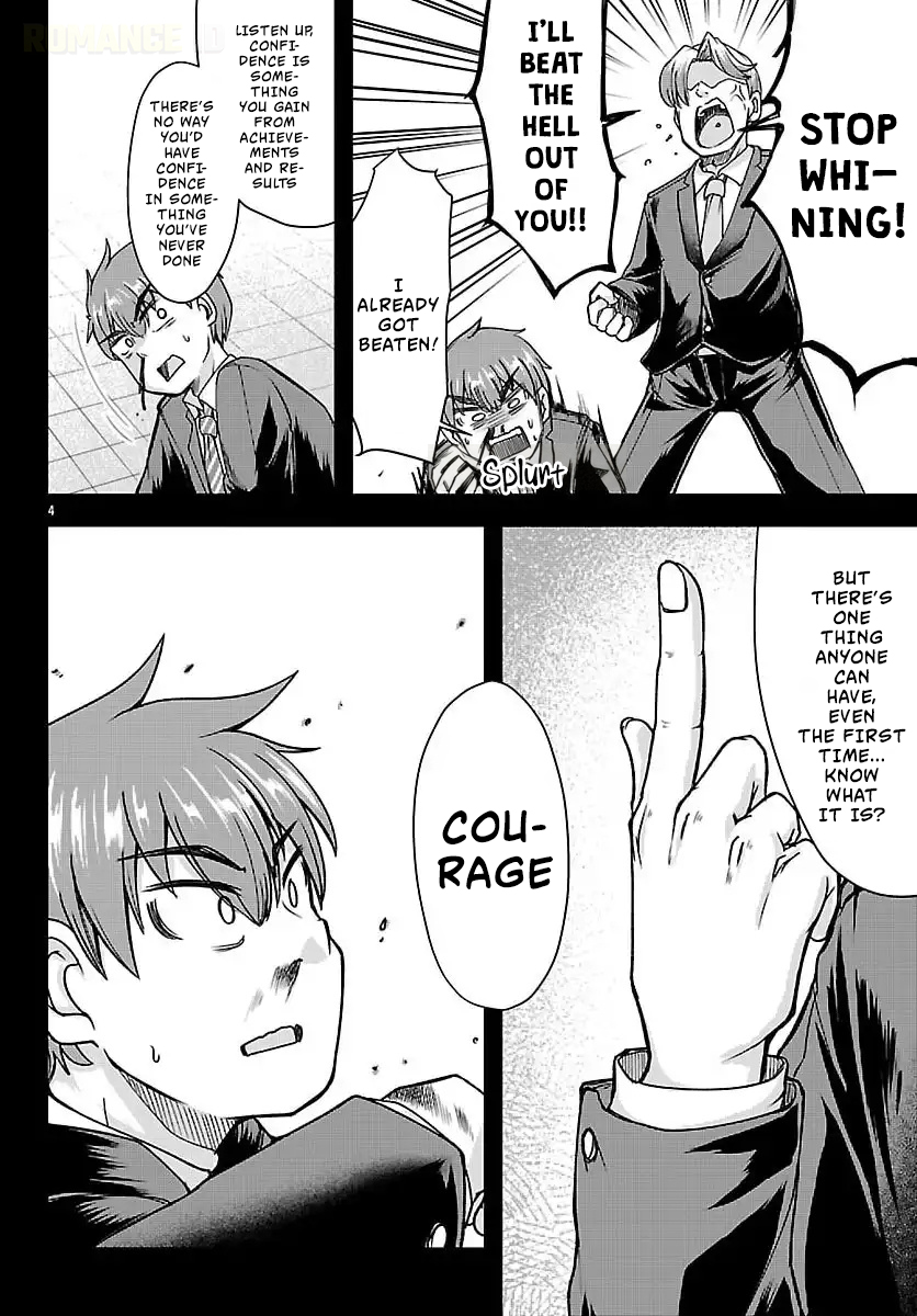 Megami to Kekkon Shite Isekai de Shinkon Seikatsu Chapter 4 Page 5