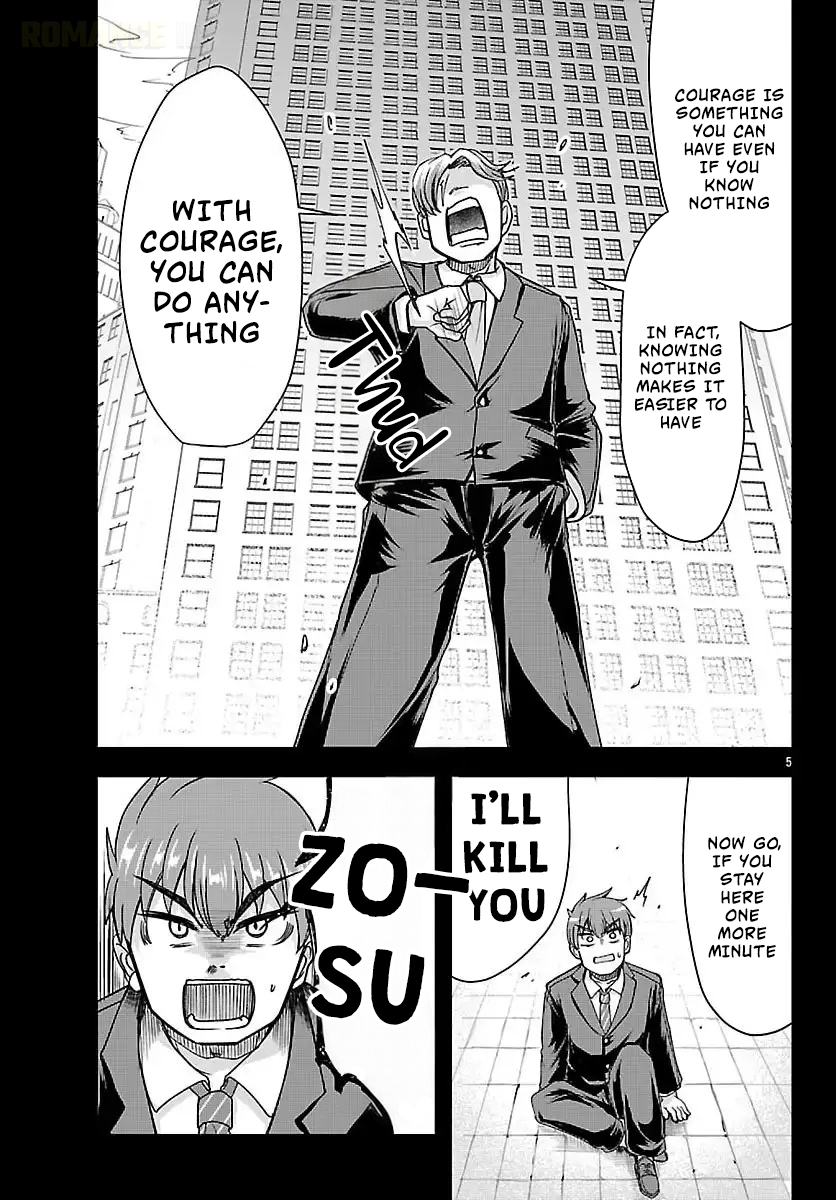 Megami to Kekkon Shite Isekai de Shinkon Seikatsu Chapter 4 Page 6