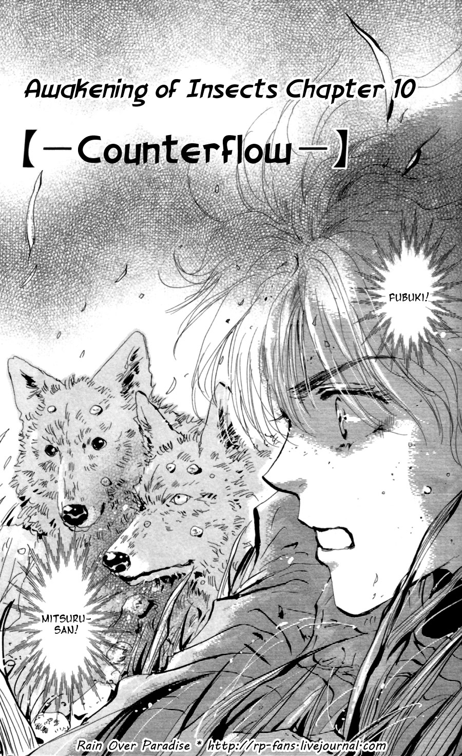 Halaman Manga