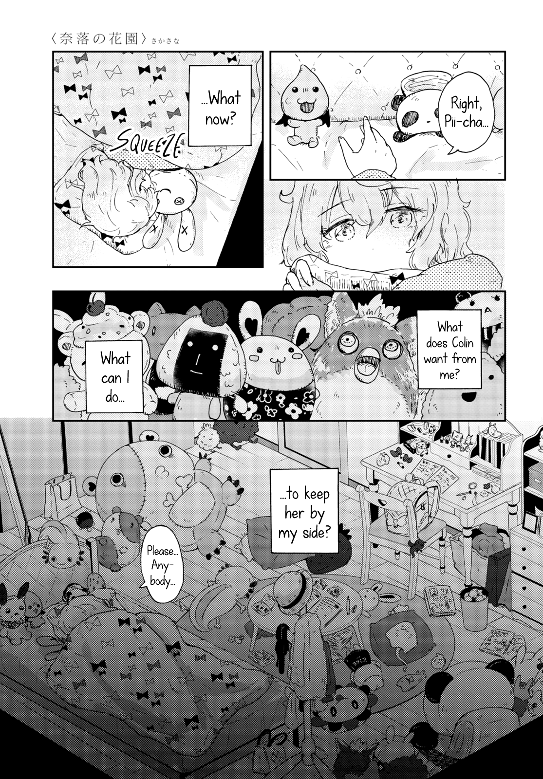 Halaman dari In the Gardens of Gehenna Chapter 2