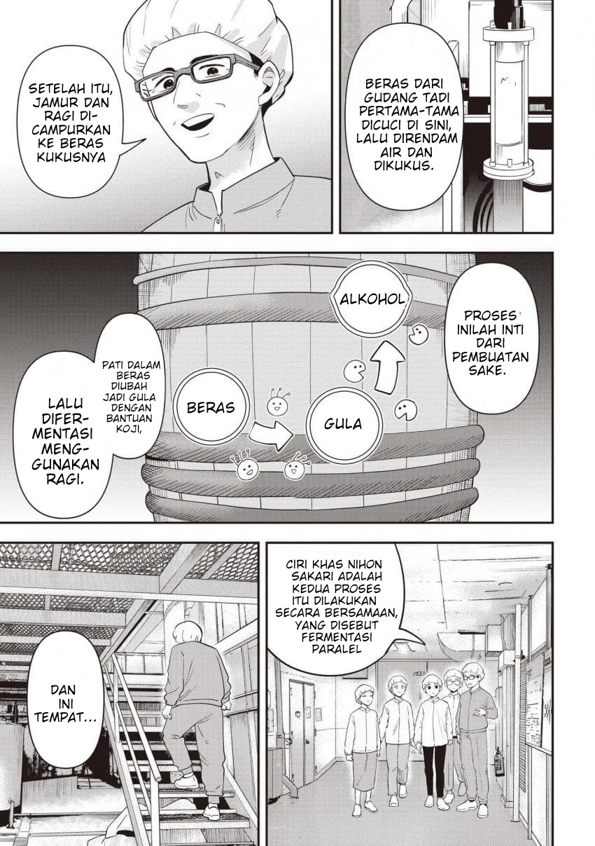 Bocchi the Rock! Gaiden: Hiroi Kikuri no Fukazake Nikki Chapter 59 - halaman 13
