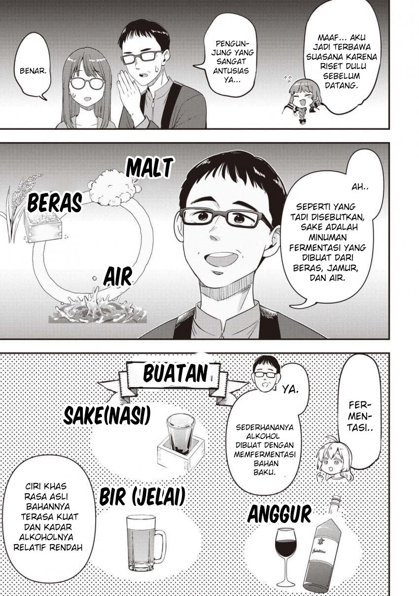 Bocchi the Rock! Gaiden: Hiroi Kikuri no Fukazake Nikki Chapter 59 - halaman 9