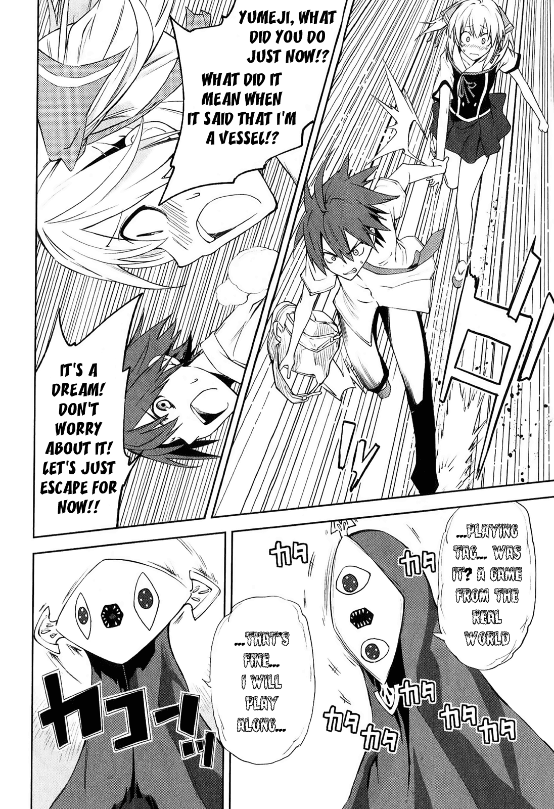 33