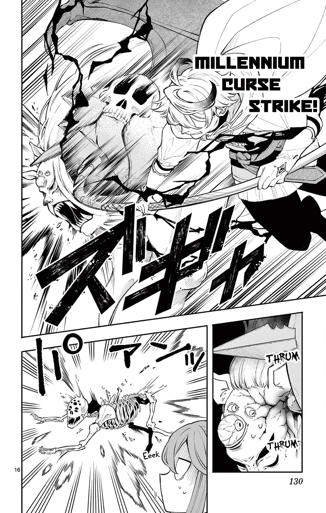 16