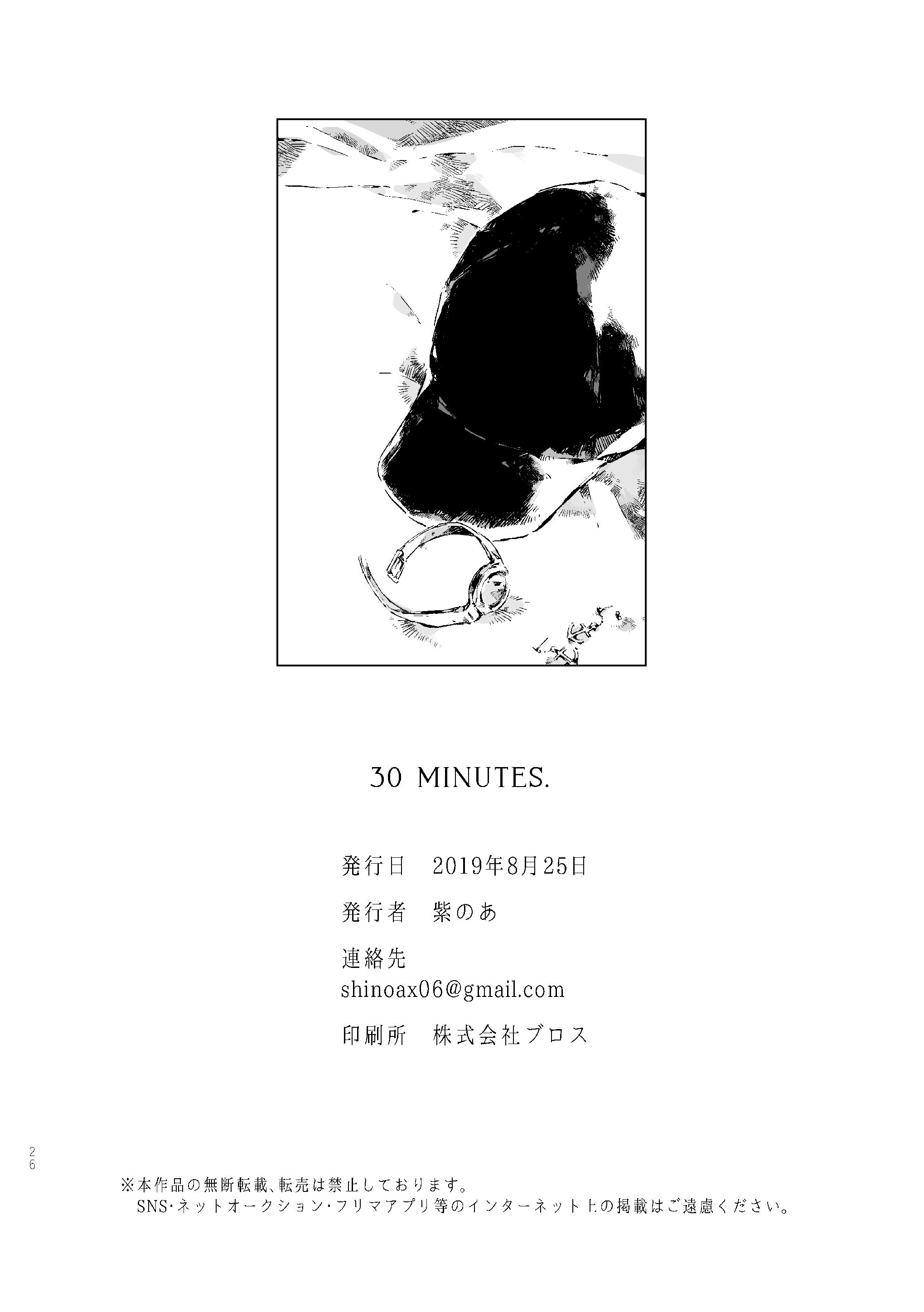 26