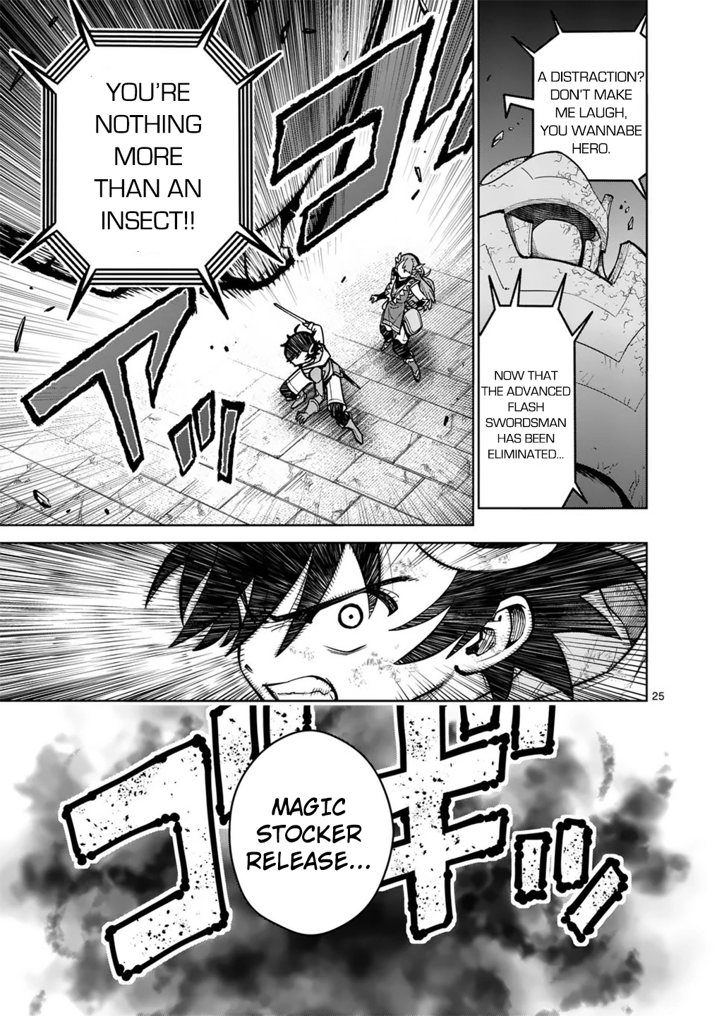 25