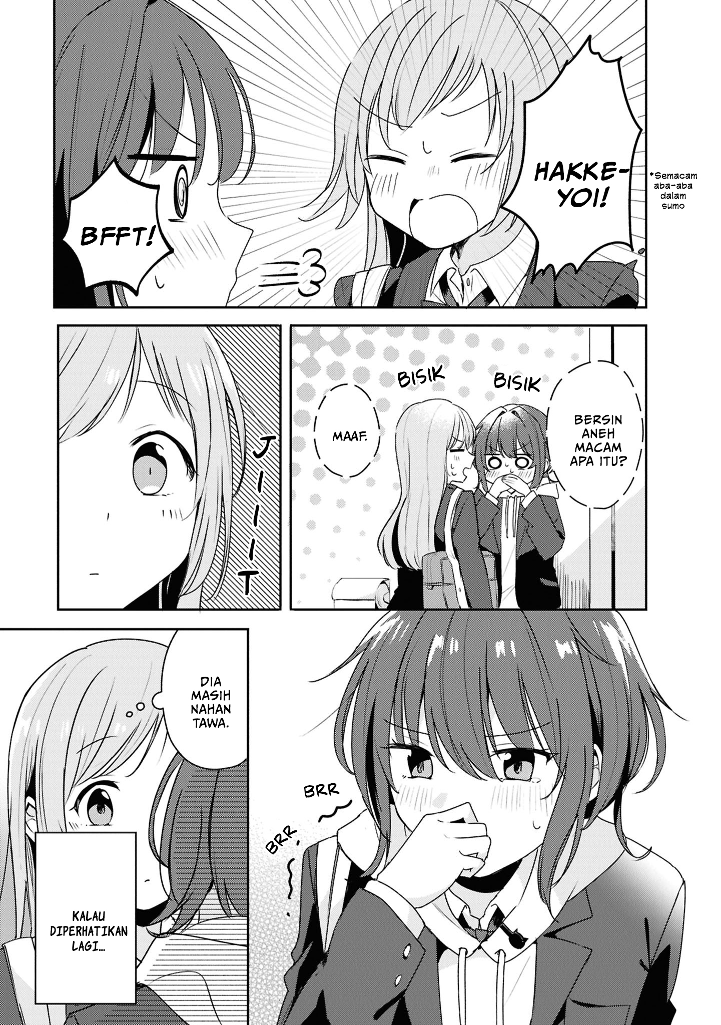 Osananajimi wa, Nyaa to Naite Skirt no Naka Chapter 4 - halaman 5