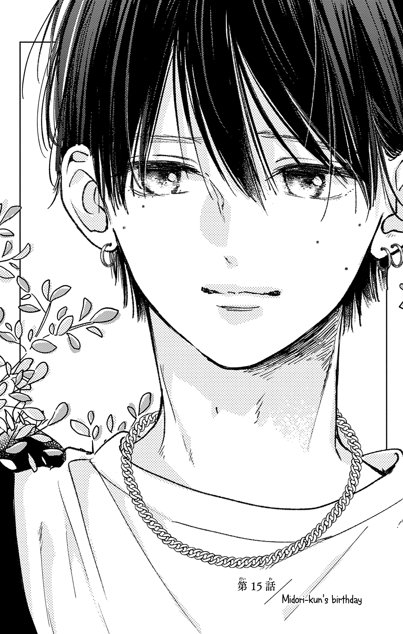 Halaman dari Onee-chan no Midori-kun Chapter 15