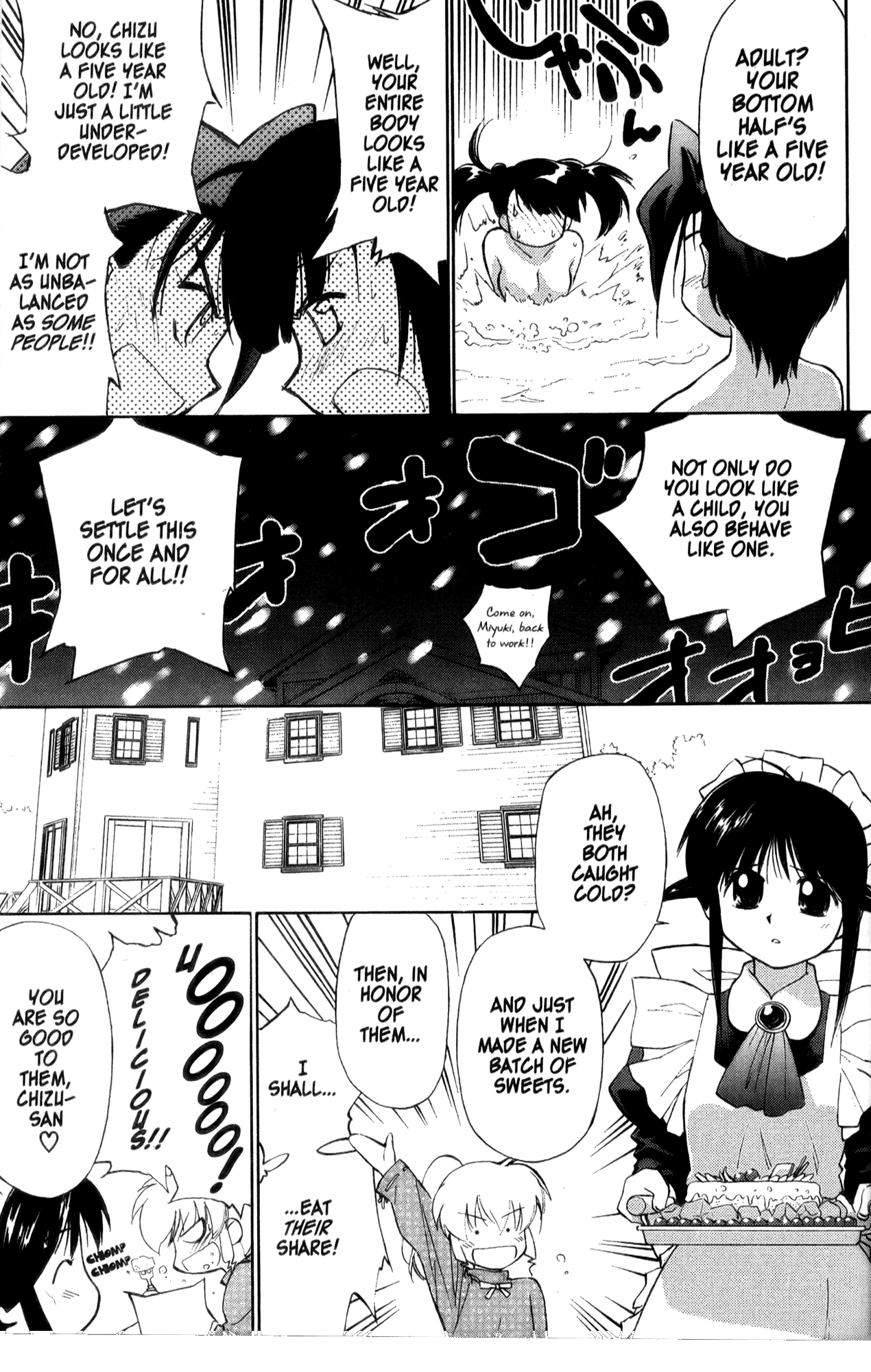Halaman dari Mahoromatic Chapter 26.5