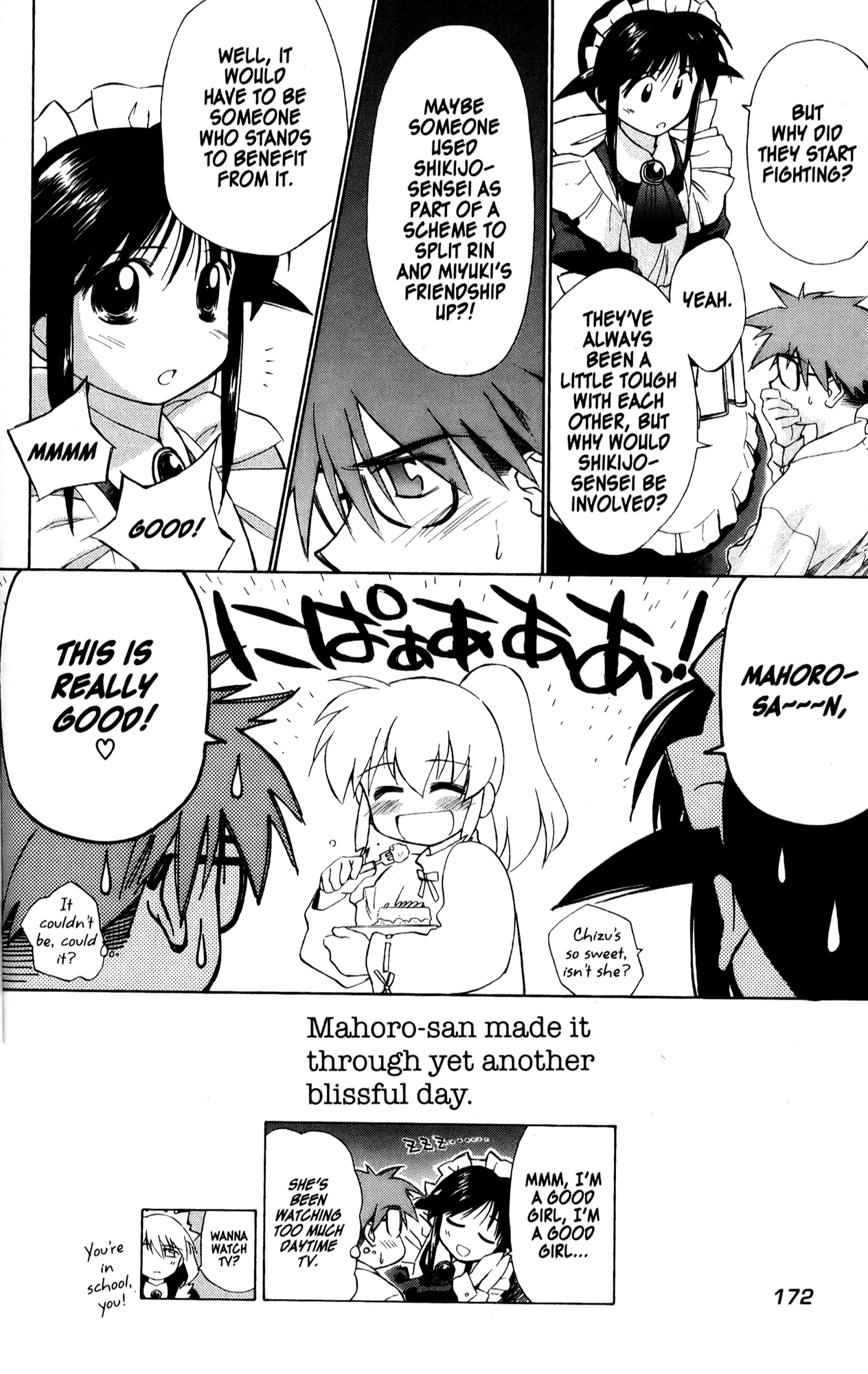 Halaman dari Mahoromatic Chapter 26.5