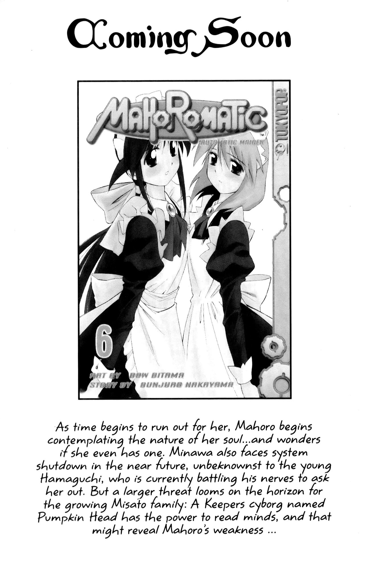 Halaman dari Mahoromatic Chapter 26.5