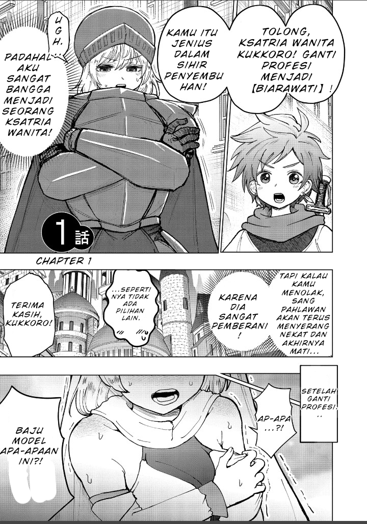 Sister ni Natta Onna Kishi no Hanashi//// Chapter 1 - halaman 1