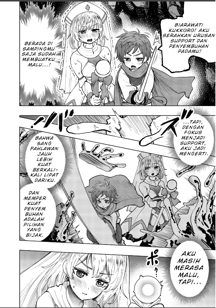 Sister ni Natta Onna Kishi no Hanashi//// Chapter 1 - halaman 4