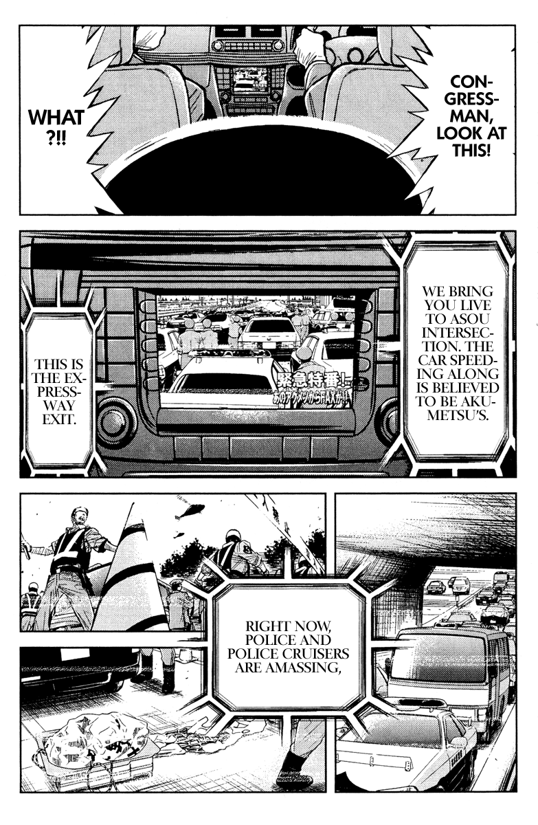 Halaman dari Akumetsu Chapter 80