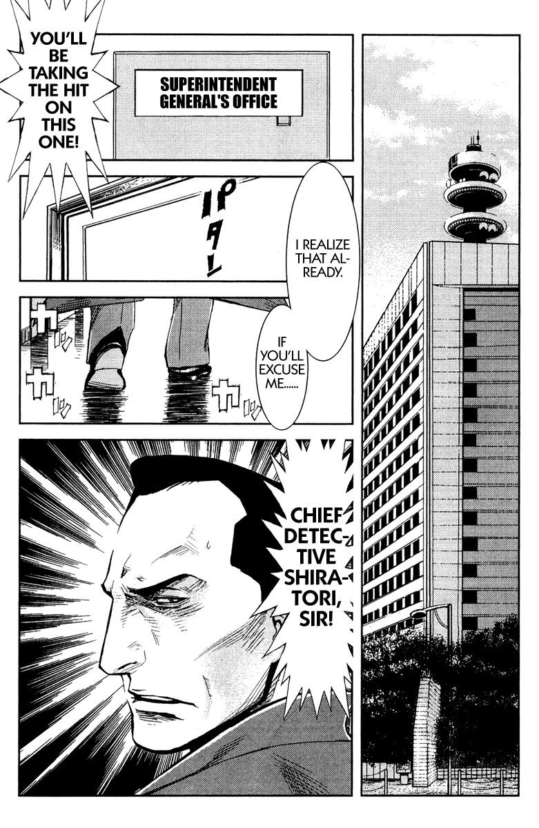 Halaman dari Akumetsu Chapter 80