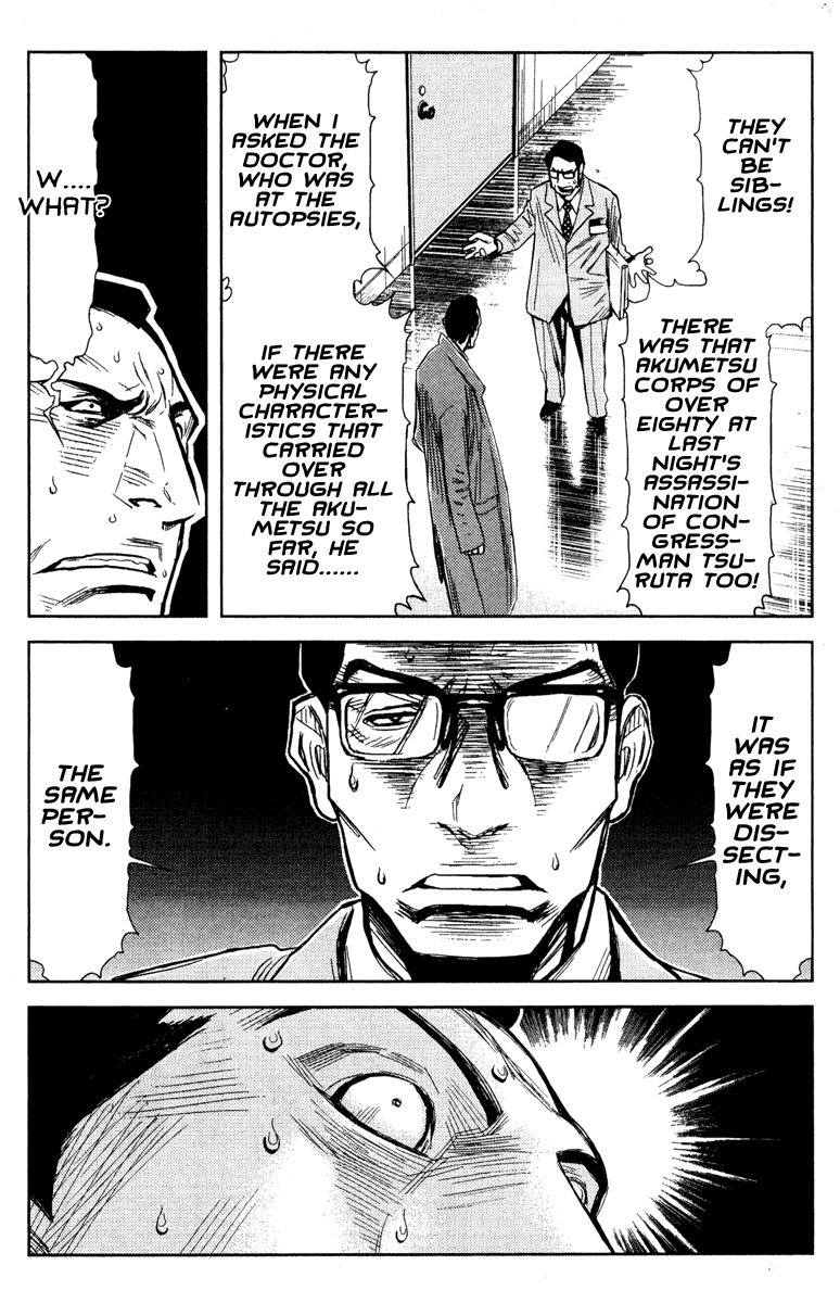 Halaman dari Akumetsu Chapter 80