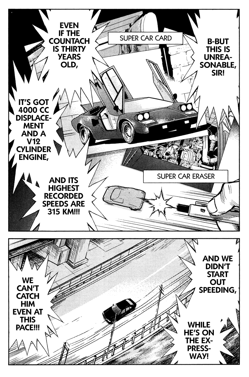 Halaman dari Akumetsu Chapter 80