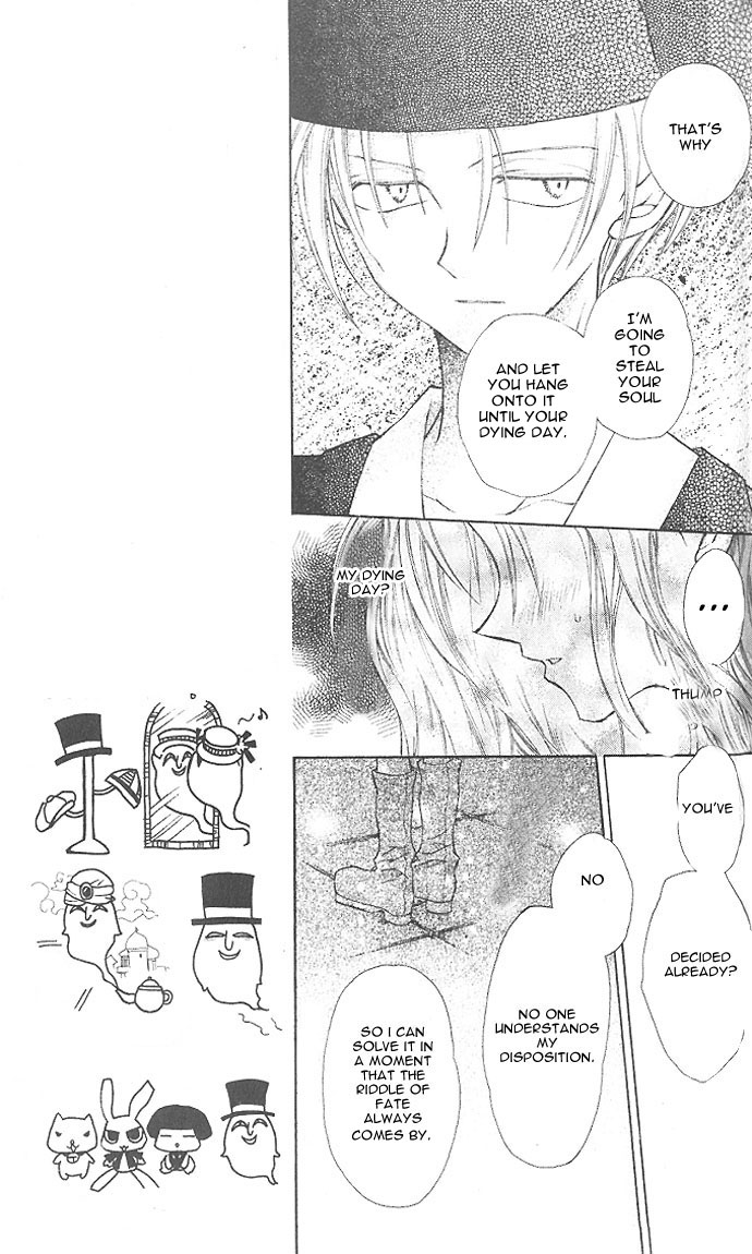 Halaman dari Full Moon o Sagashite Chapter 8