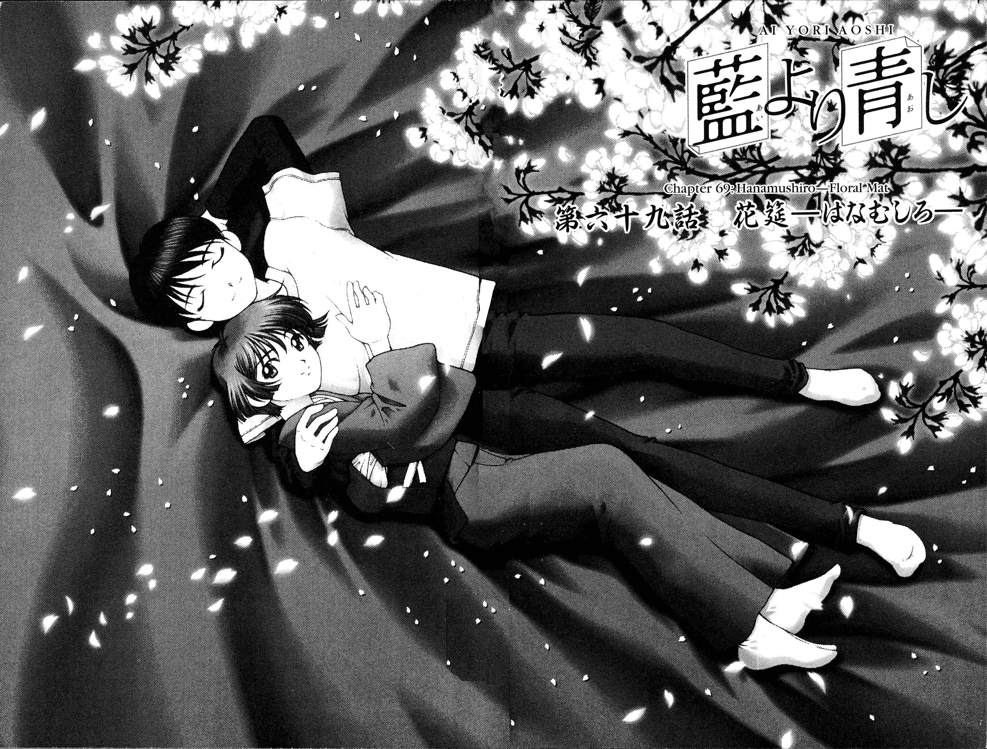 Halaman dari Ai Yori Aoshi Chapter 69