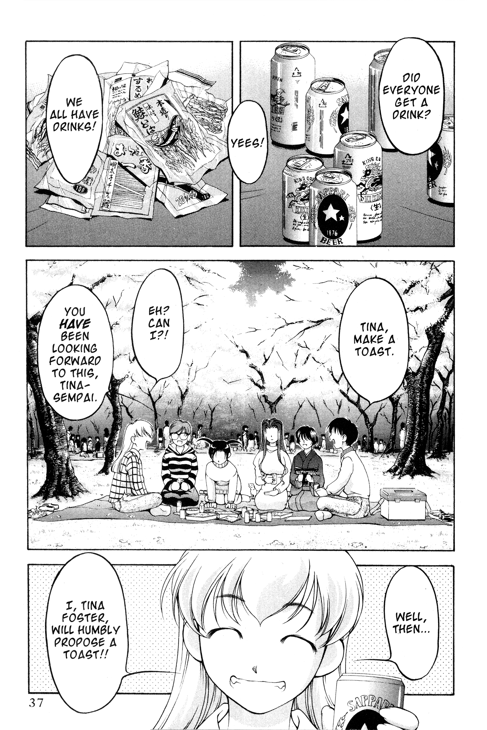 Halaman dari Ai Yori Aoshi Chapter 69