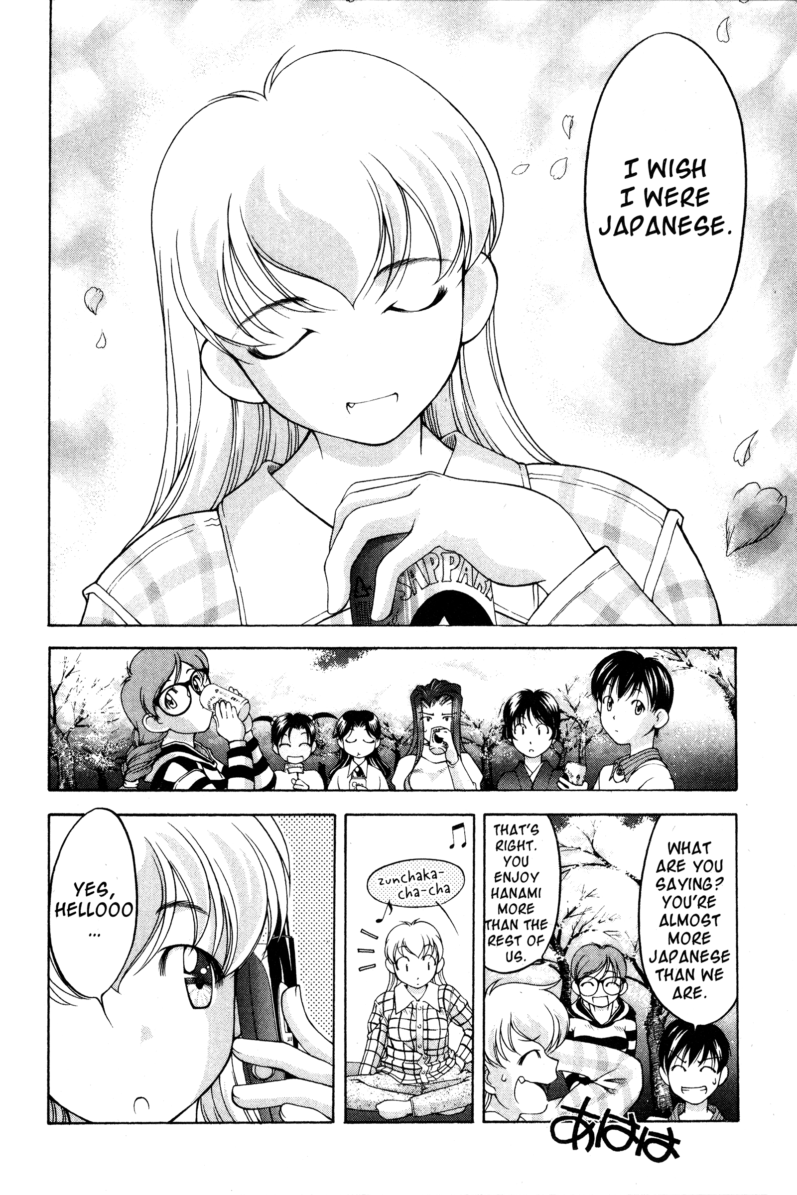 Halaman dari Ai Yori Aoshi Chapter 69