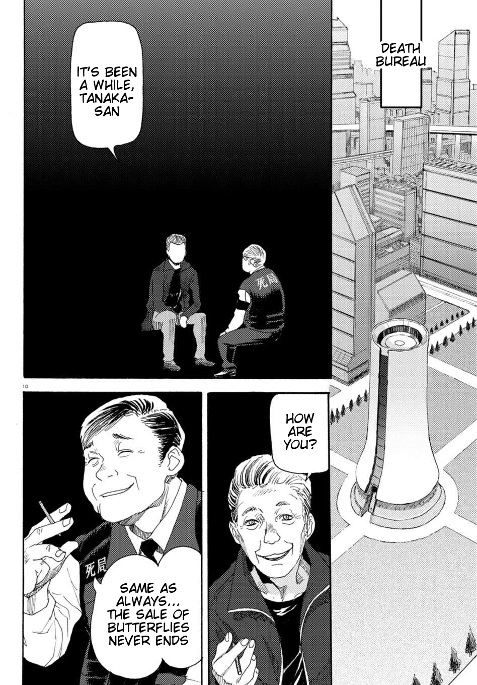 Butterfly Storage Chapter 2 Page 10