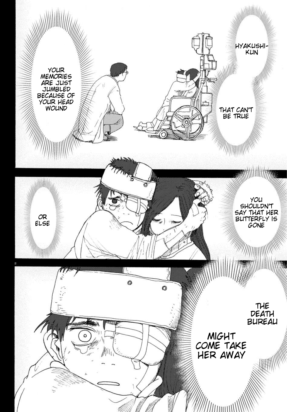 Butterfly Storage Chapter 2 Page 2