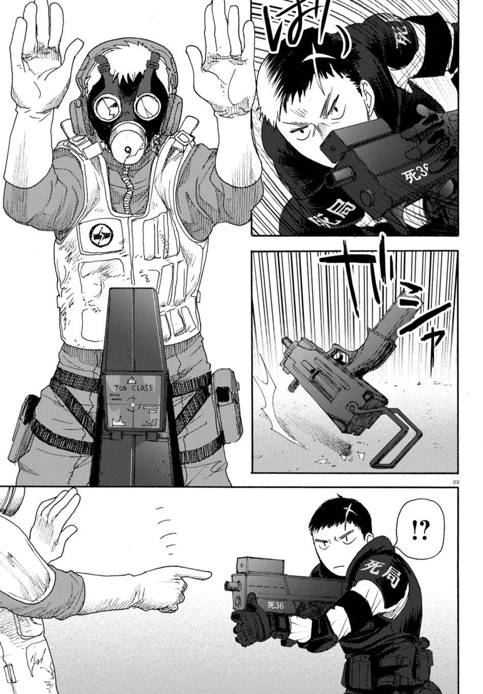 Butterfly Storage Chapter 2 Page 23