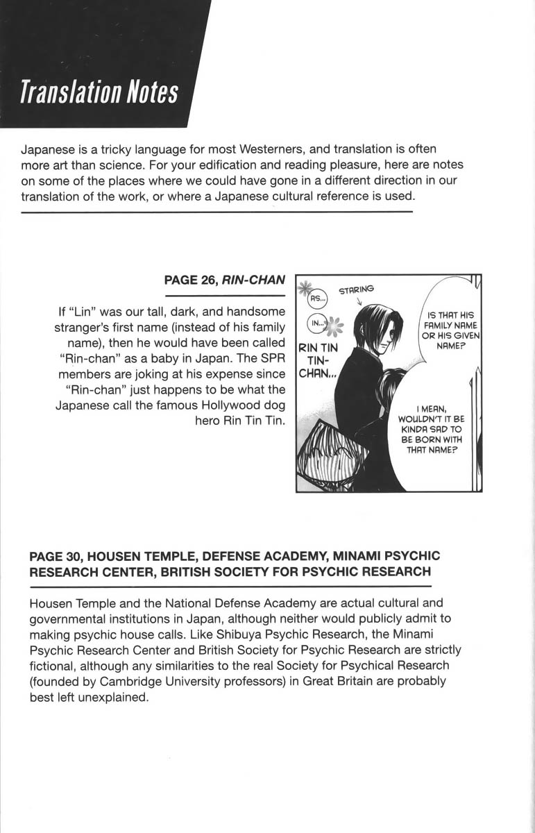 Halaman dari Ghost Hunt Chapter 27.5