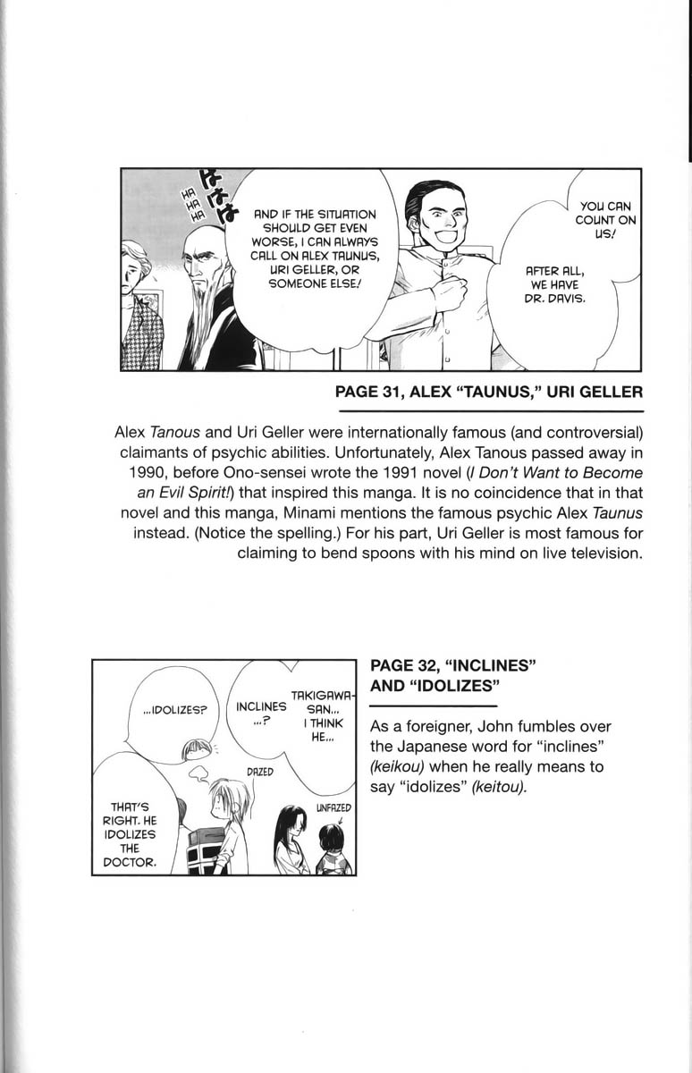 Halaman dari Ghost Hunt Chapter 27.5