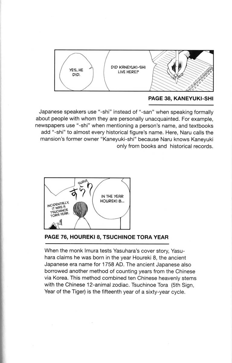 Halaman dari Ghost Hunt Chapter 27.5