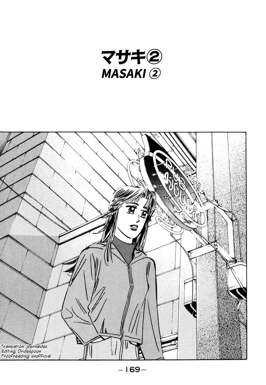 Halaman dari Wangan Midnight Chapter 90