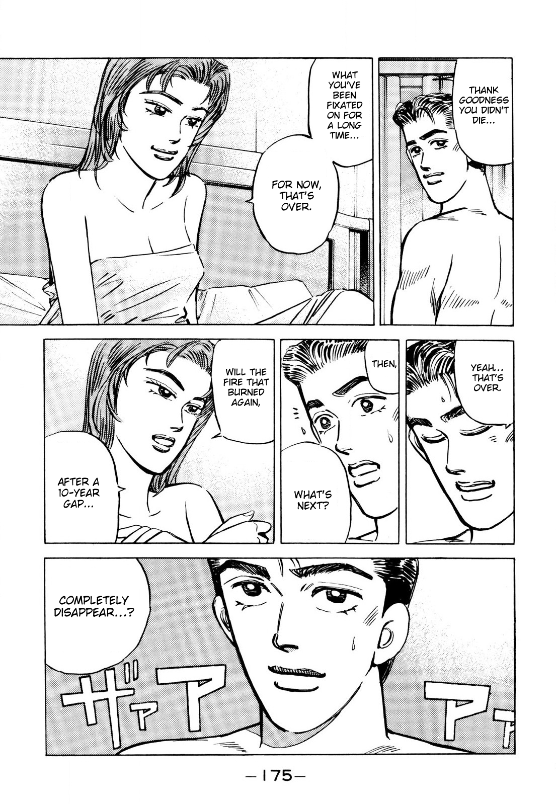 Halaman dari Wangan Midnight Chapter 90