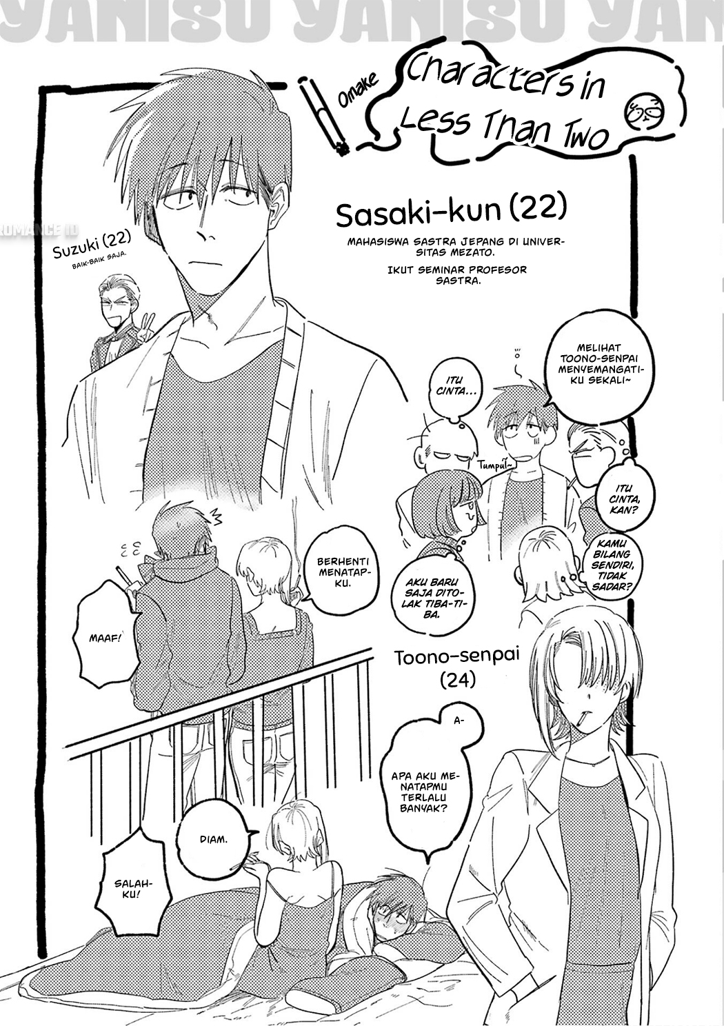 Super no Ura de Yani Suu Futari Chapter 24.6 - halaman 25