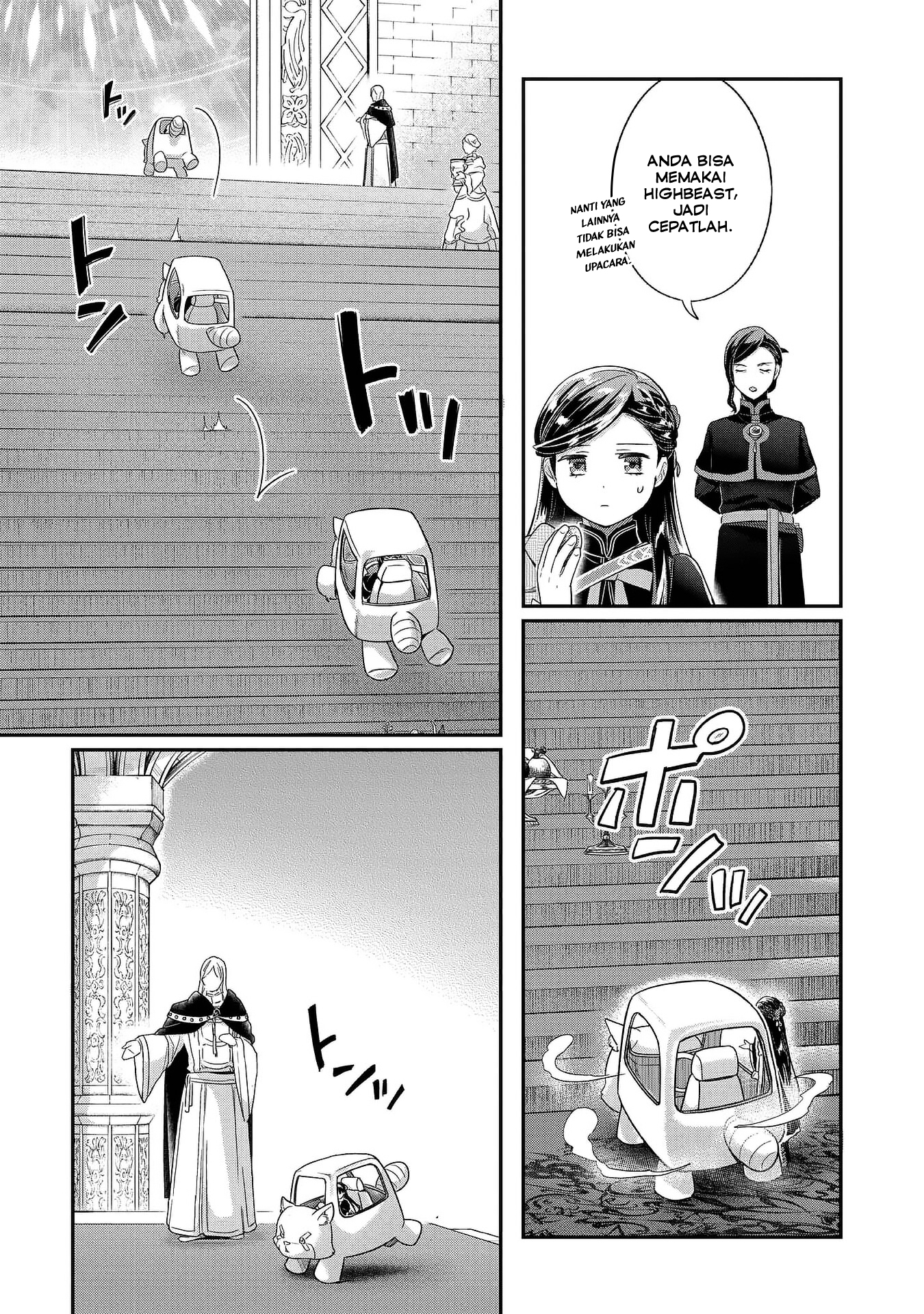 Honzuki no Gekokujou: Shisho ni Naru Tame ni wa Shudan wo Erandeiraremasen Dai 5-bu - Togireta Chishiki wo Tsunageyou! Chapter 4 - halaman 9