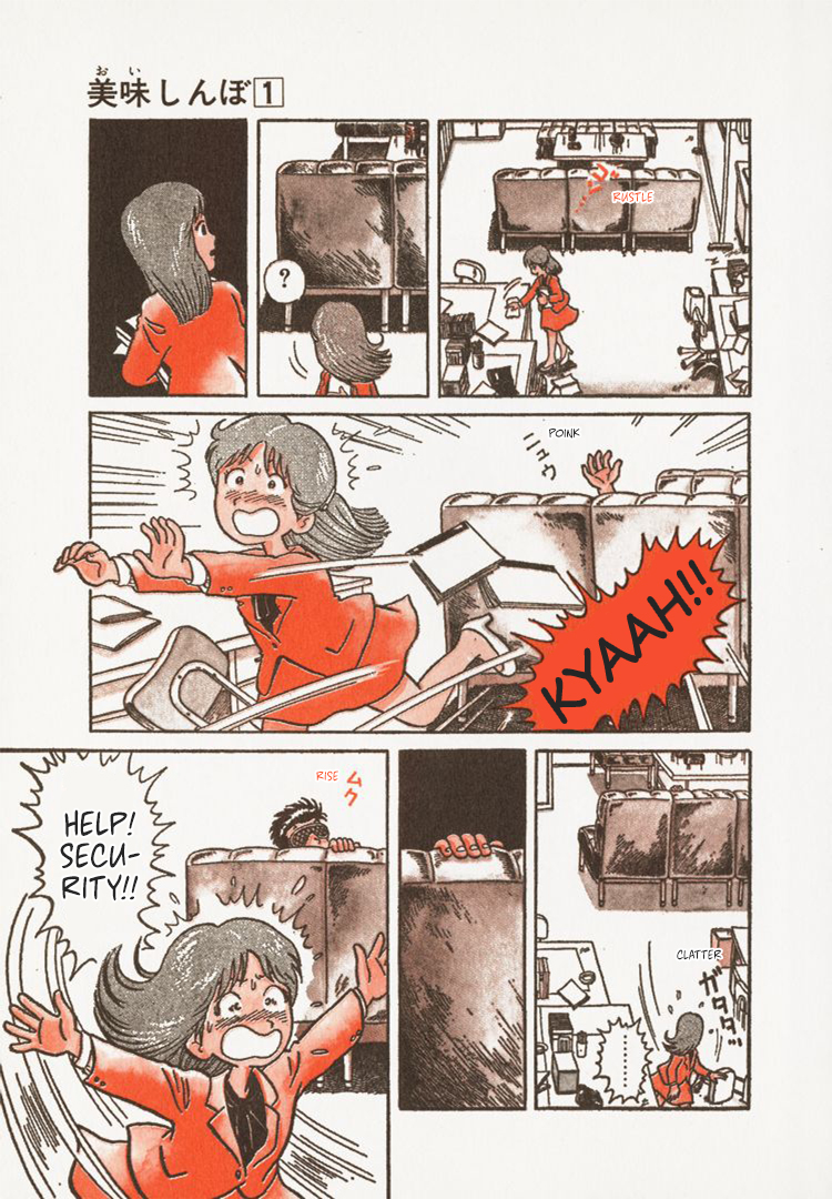 Halaman dari Oishinbo Chapter 1